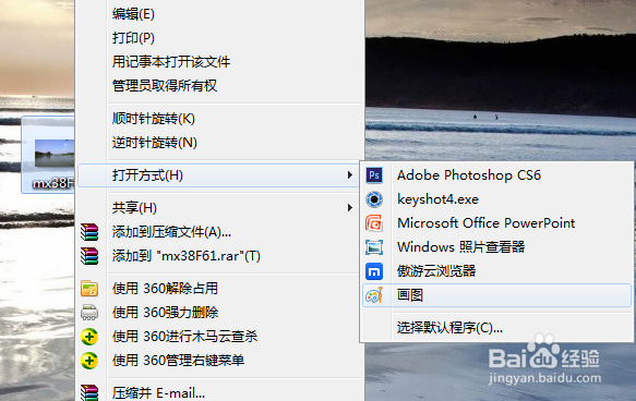 快来快来 不用PS就可以压缩图片大小啦!啦!
