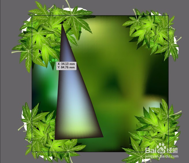 AI教程森林绘制Illustrator cs6