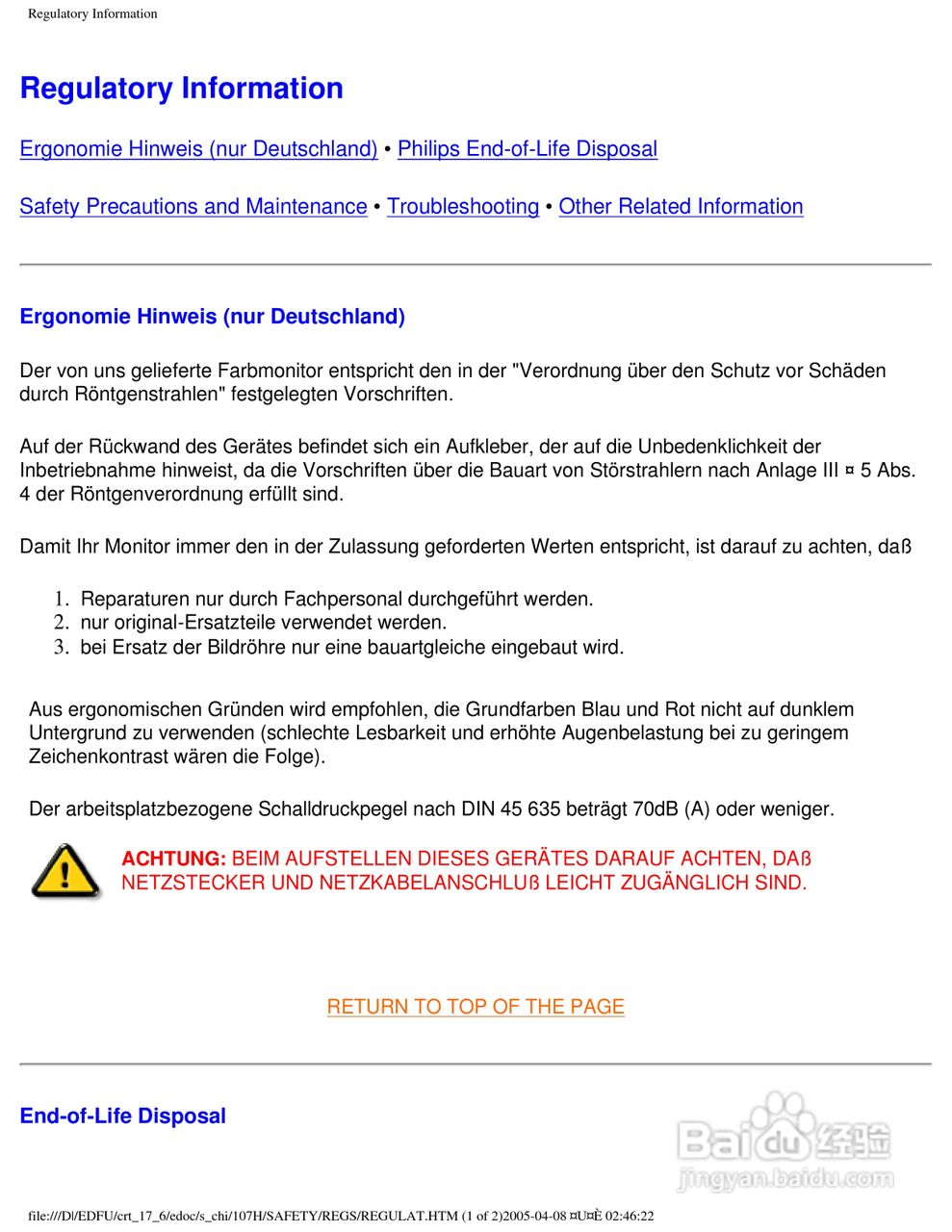 飞利浦107H62彩显使用说明书:[6]