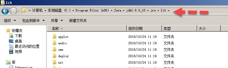 斑马打印机打印时出现java.library.path错误