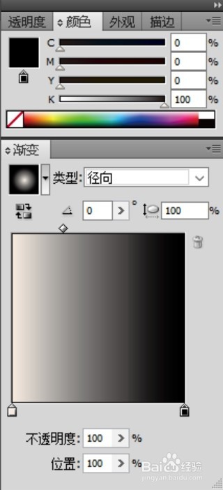 笑脸图片设计