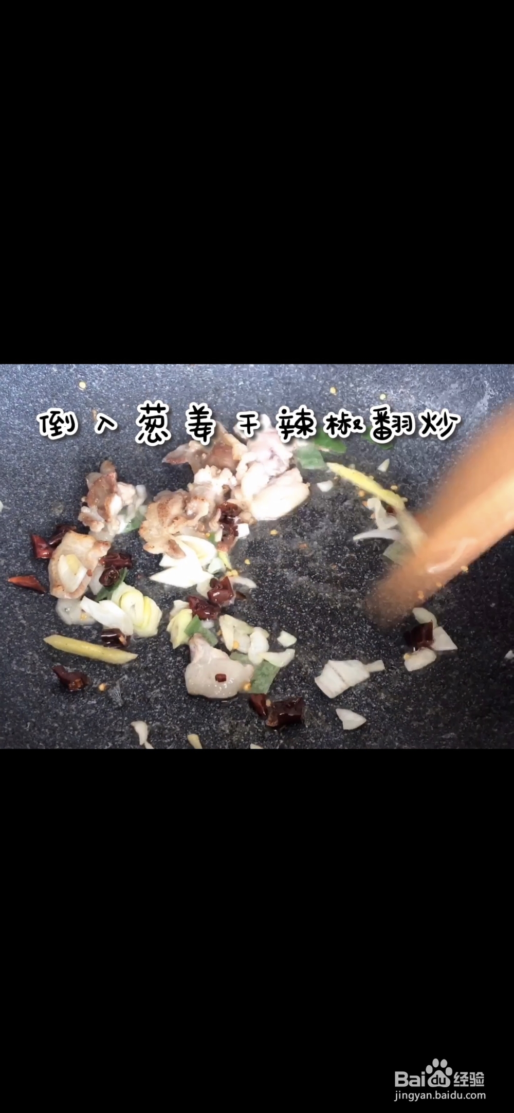 简单无压力做猪肉白菜粉条