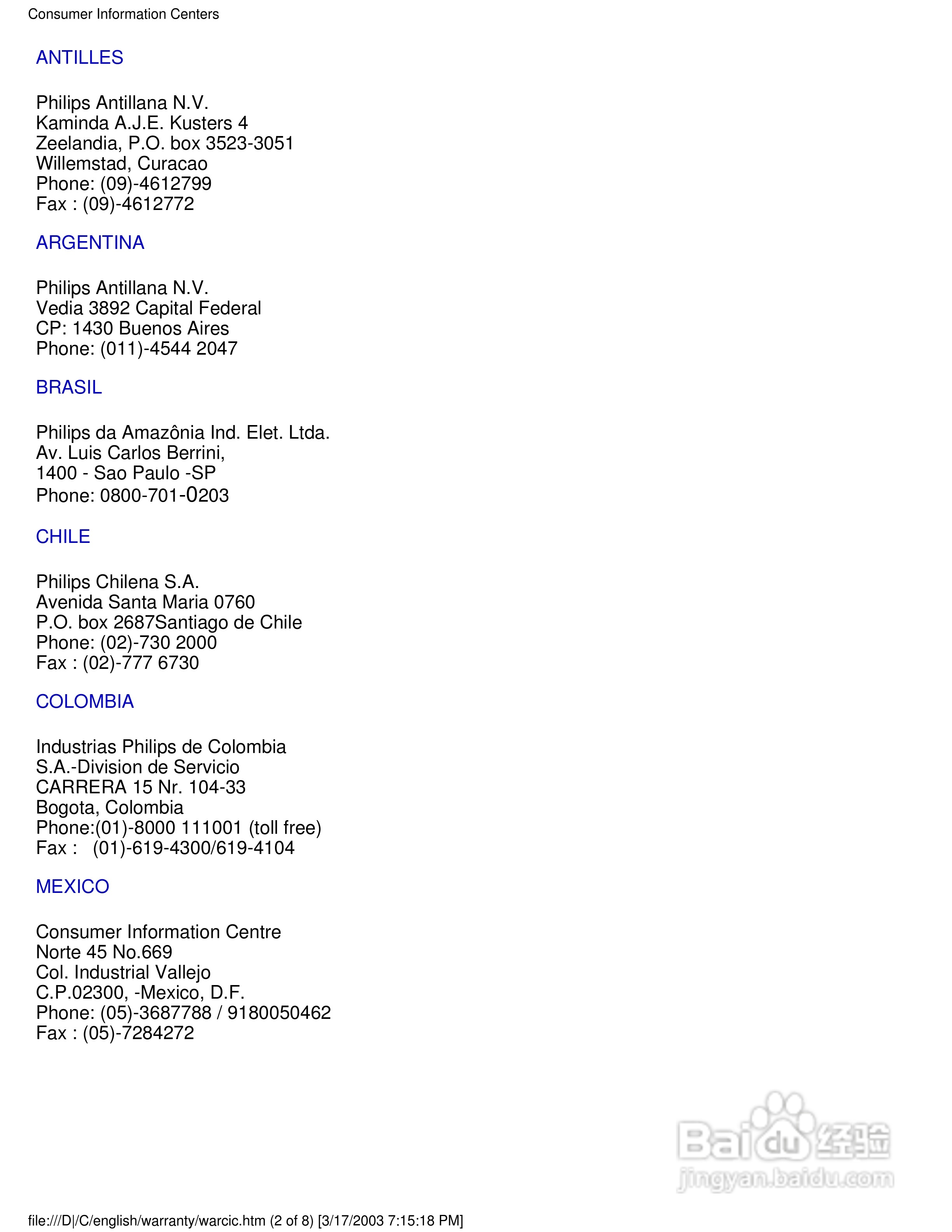 飞利浦150P4CG彩显使用说明书:[8]