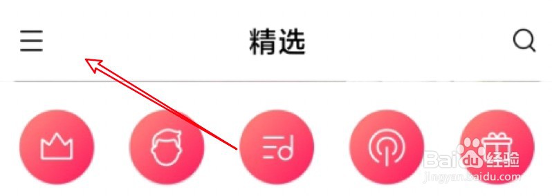 小米音乐怎么设置仅展示在本地的云音乐