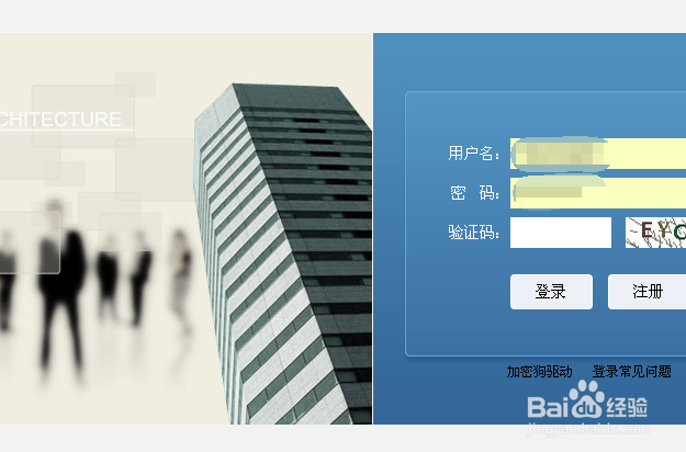 二级建造师继续教育后如何办理延期/延续注册