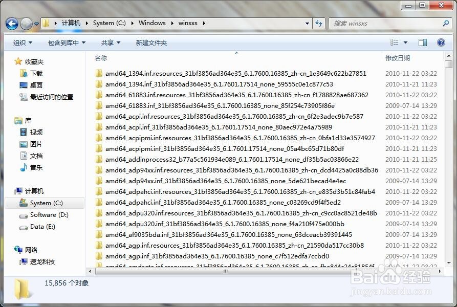 使用Dism++V10.0进行电脑垃圾清理的操作