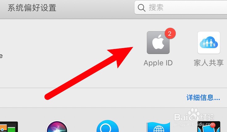 苹果笔记本怎么设置不要自动备份照片