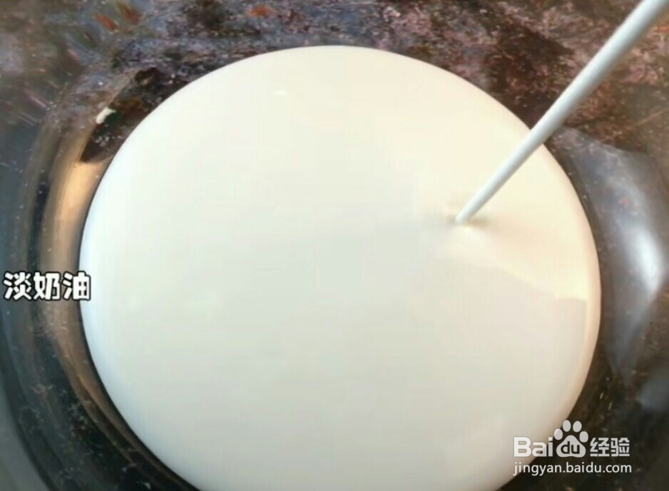 玫瑰花千层卷做法教程