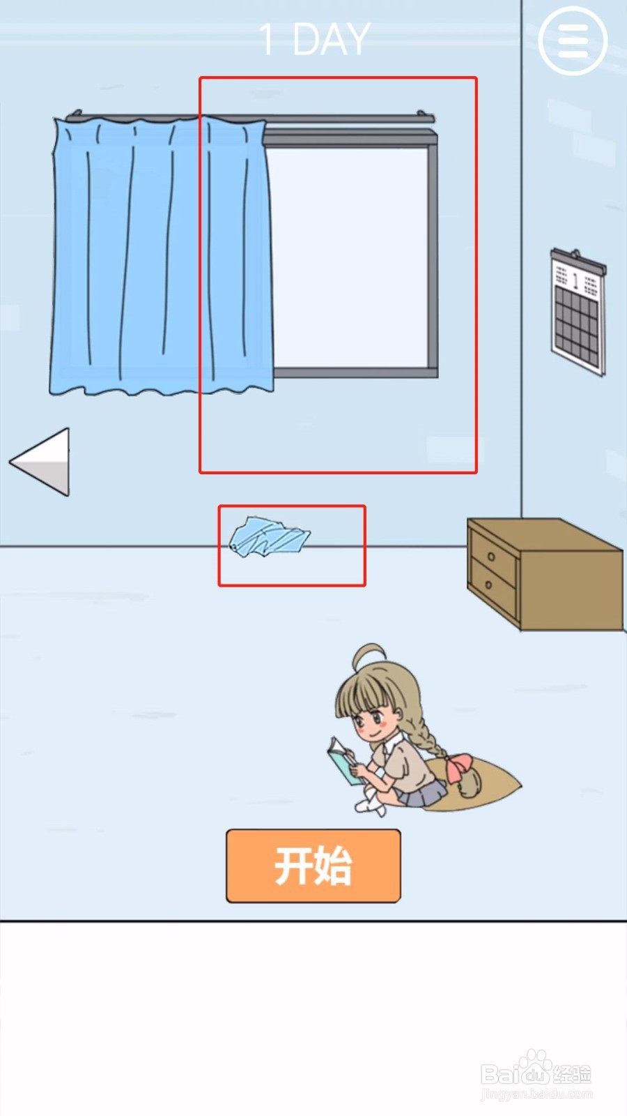 《糖果奇迹》1-6关过关攻略