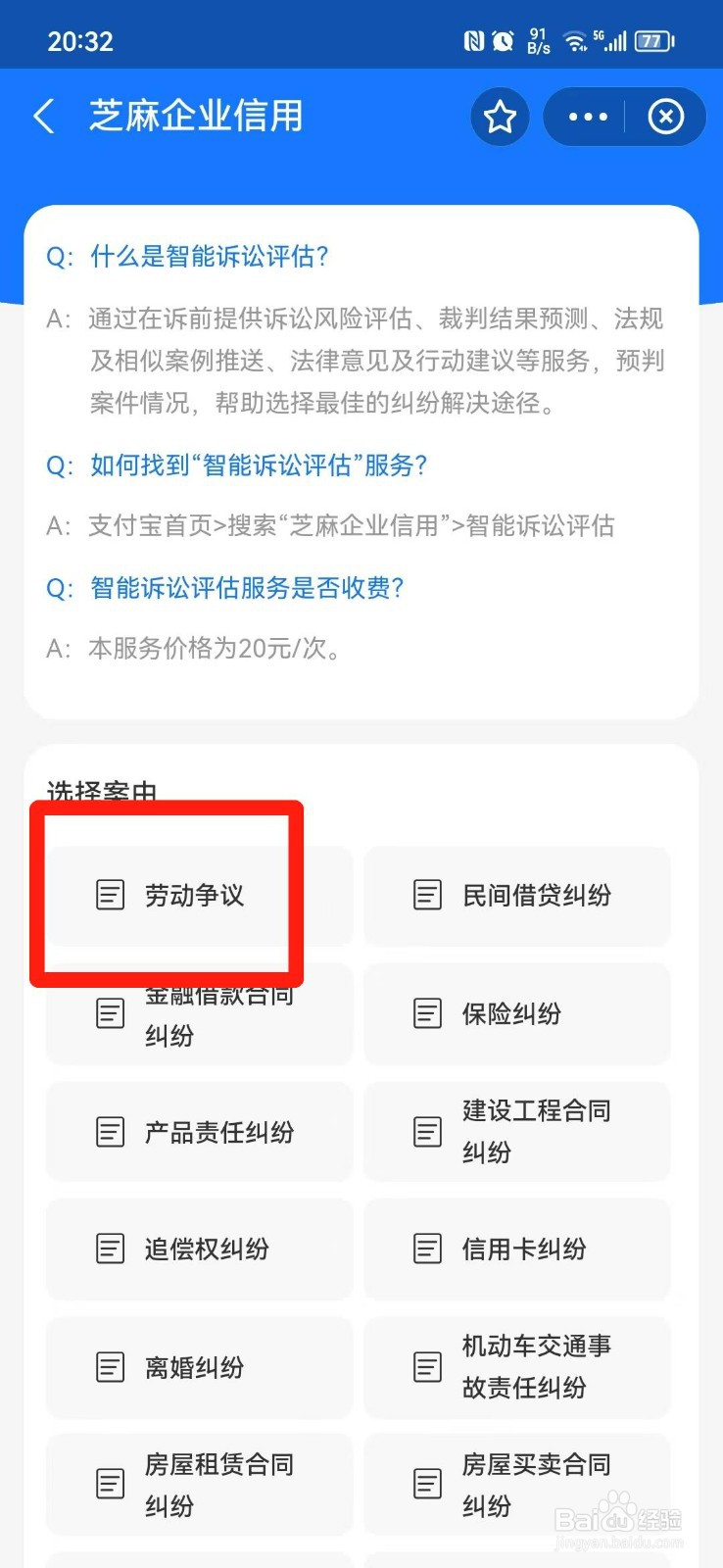 2n赔偿怎么算