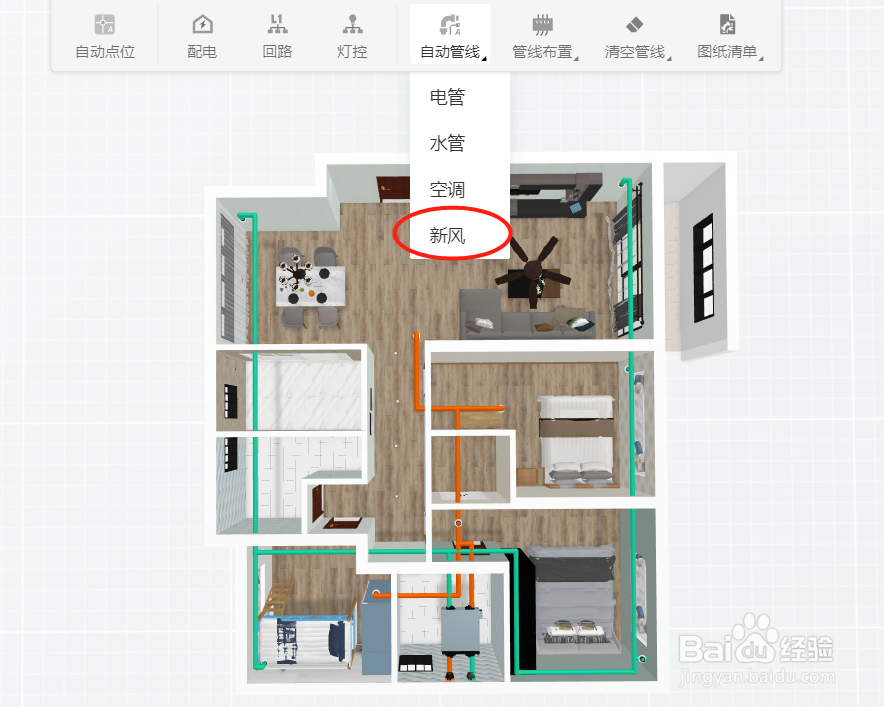 酷家乐新风系统管道怎样设置
