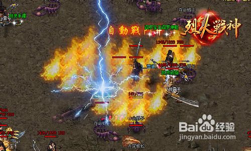 烈火战神神灯传奇副本攻略