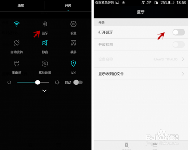 Mate8的隐藏的功能都有哪些