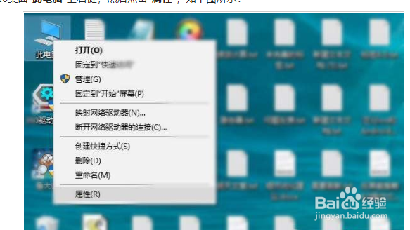 win10开机慢如何解决？