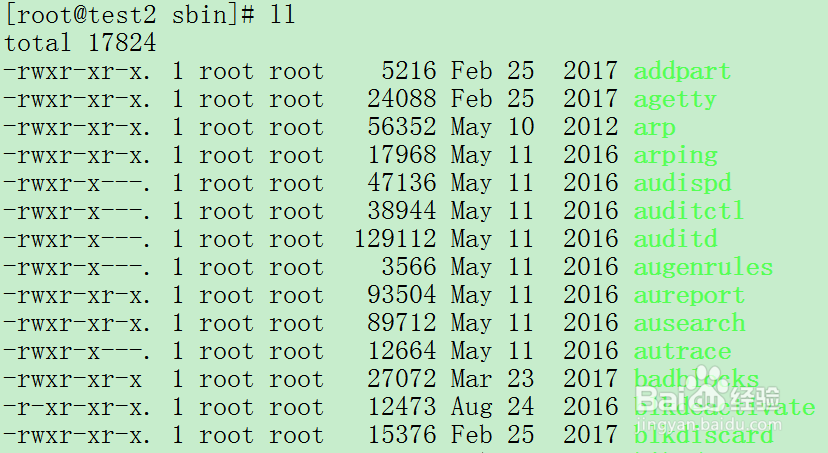 Linux基础命令有哪些