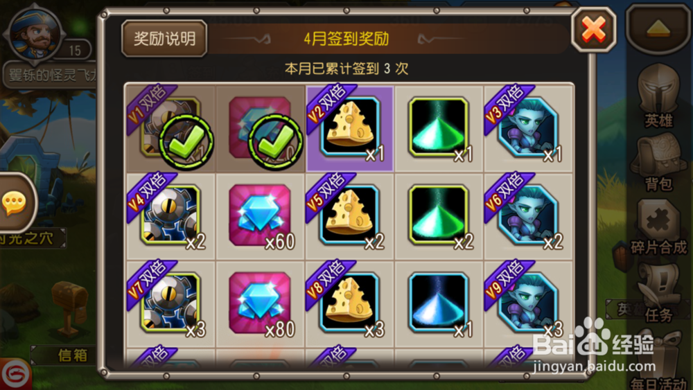 刀塔传奇系列攻略：[1]初识刀塔