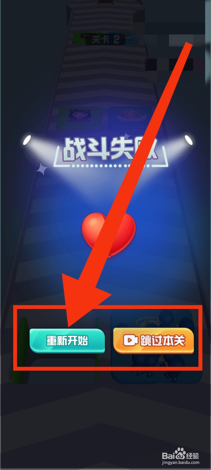 如何玩抖音游戏冠军争夺赛？