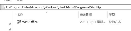 怎么设置wps开机自动启动？