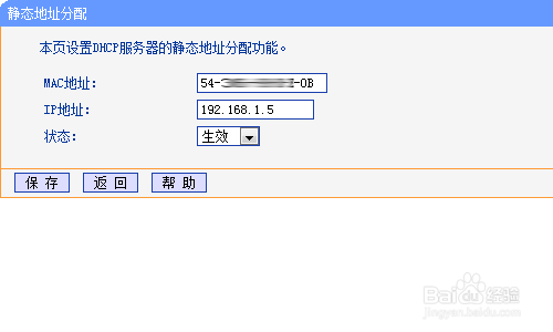 优酷土豆路由宝怎么提升持续赚取优金币能力?