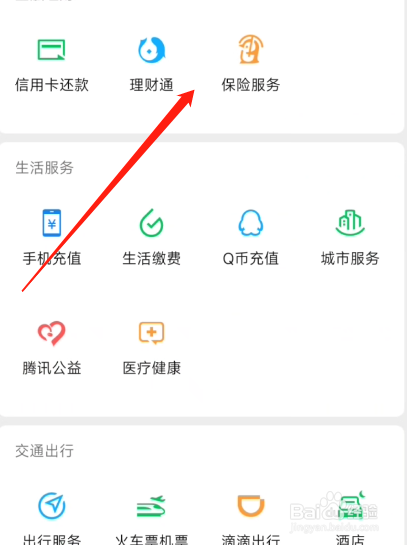 汽车追尾我全责保险公司怎么赔