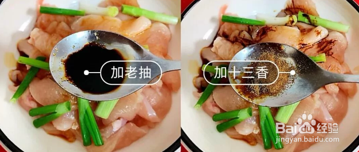 蜜汁鸡胸肉教程