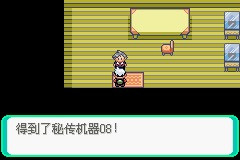 冒险岛回归攻略