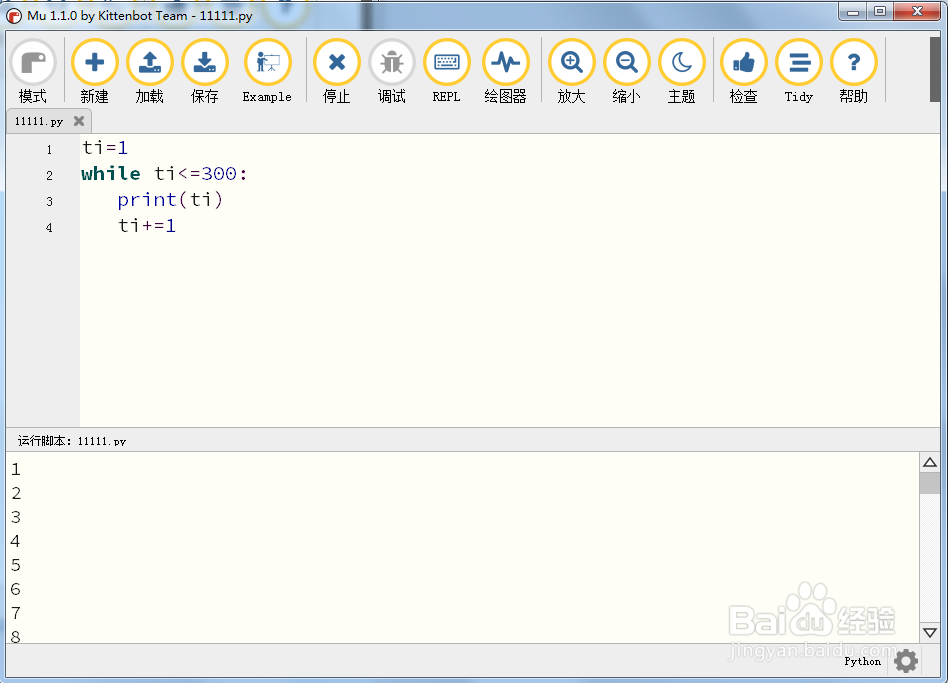 python while 循环实例解读