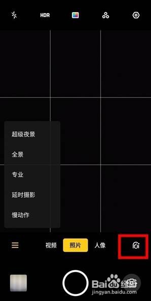 OPPO Reno3怎样使用美颜自拍