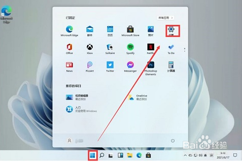 Windows11怎么删除应用技巧