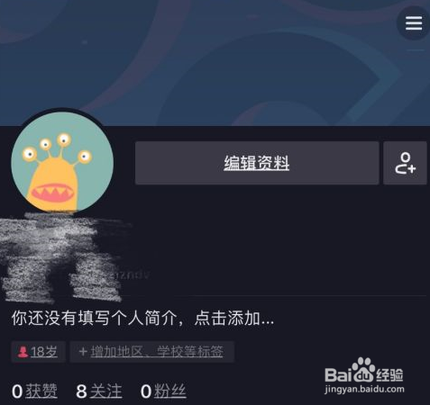 抖音在哪充值抖币