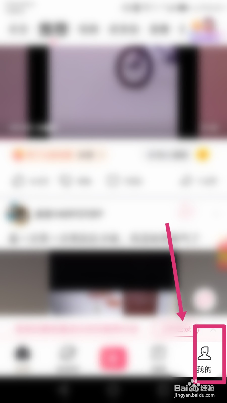 皮皮搞笑怎样关闭评价？