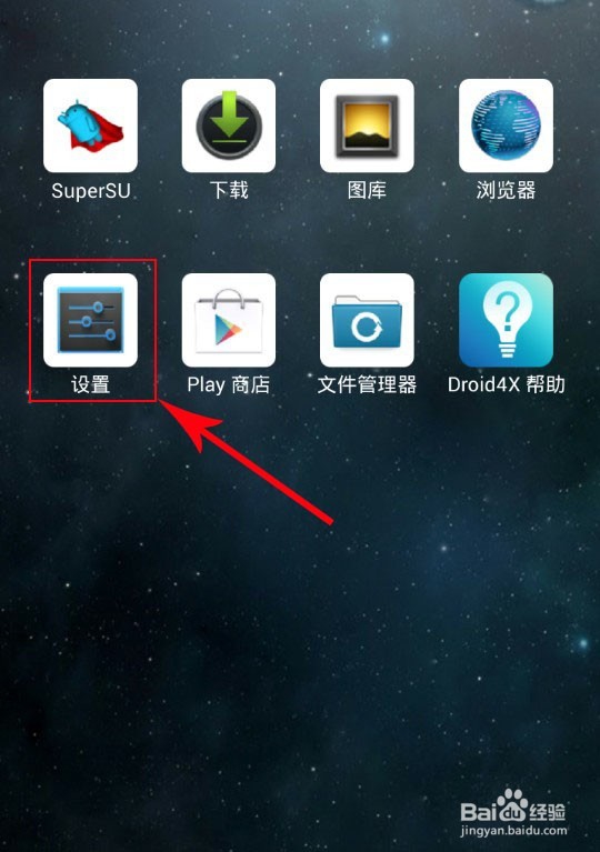 UBER优步登录错误提示empty response-百度经验