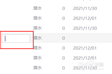 怎么修改自己的群昵称