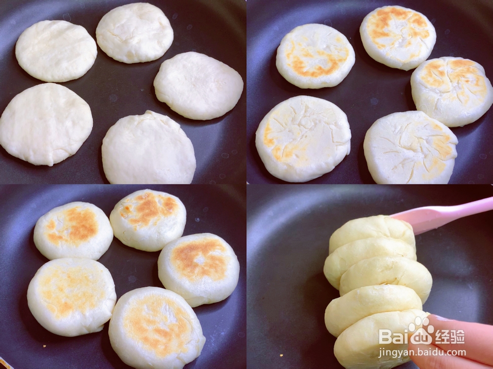 花式做饼-油酥糖馅饼教程