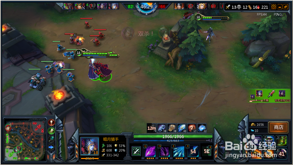 英魂之刃暗月猎手详解