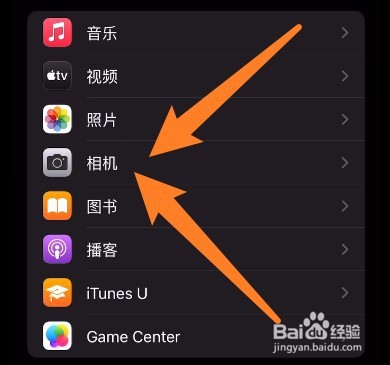 苹果手机拍电子屏闪烁怎么解决