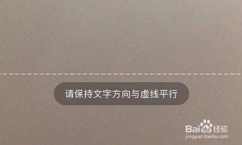 手机搜狗输入法如何扫描图片上文字？