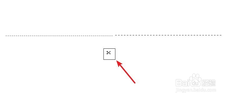 word剪切线怎么做居中到剪刀内