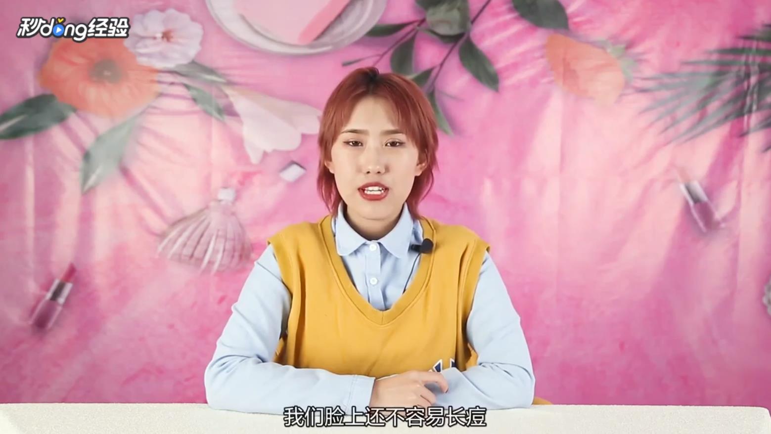 怎样洗脸可以美白？