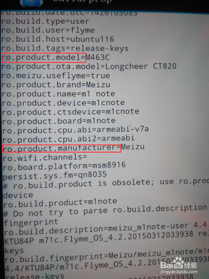 如何让QQ空间说说显示IPhone6、Plus或苹果产品