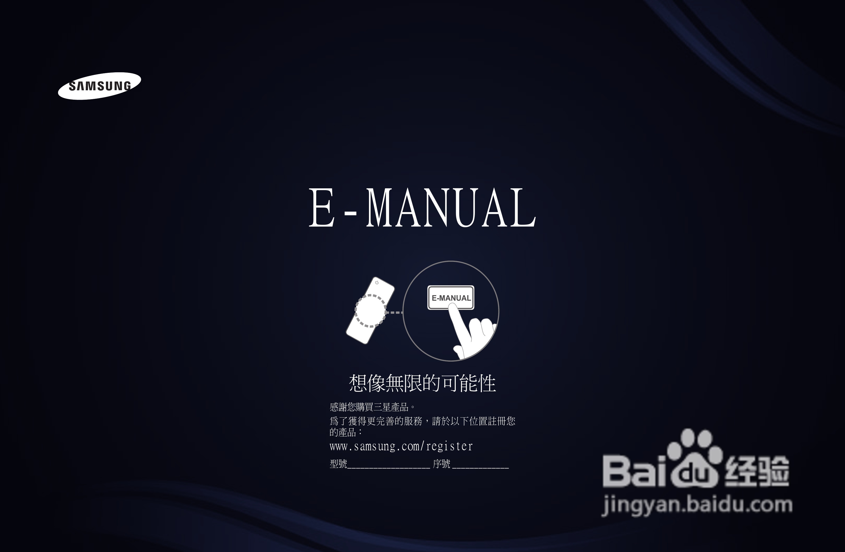 三星T27A550液晶显示器使用说明书:[1]