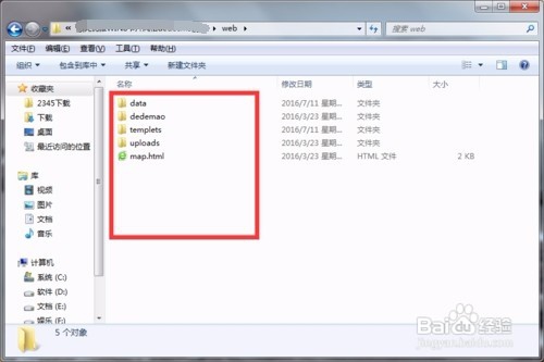 教你如何建设一个模板网站