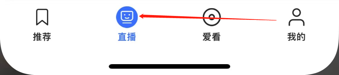 央视影音查看最近查看