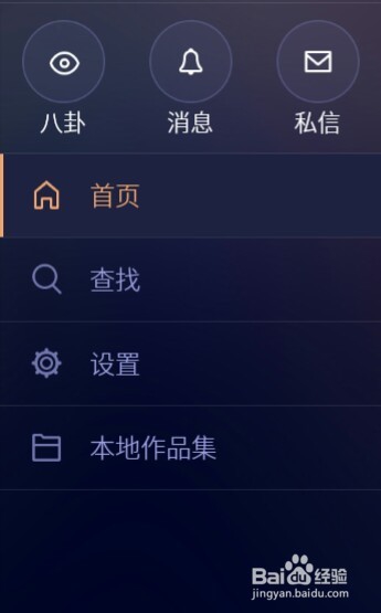 快手怎么发长视频