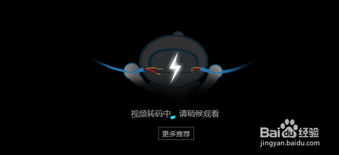 优酷视频上传攻略
