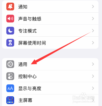 手机的手电筒怎么不亮了