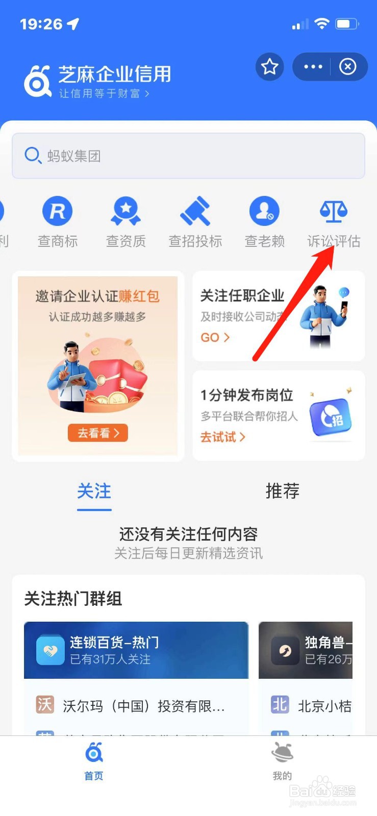男方婚前财产离婚后怎么分配