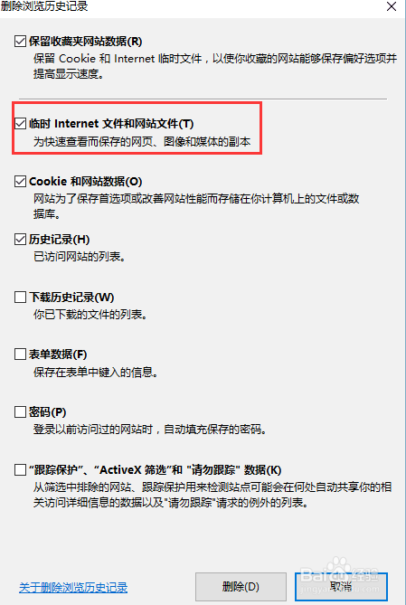 如何清理电脑垃圾并提高电脑运行速度