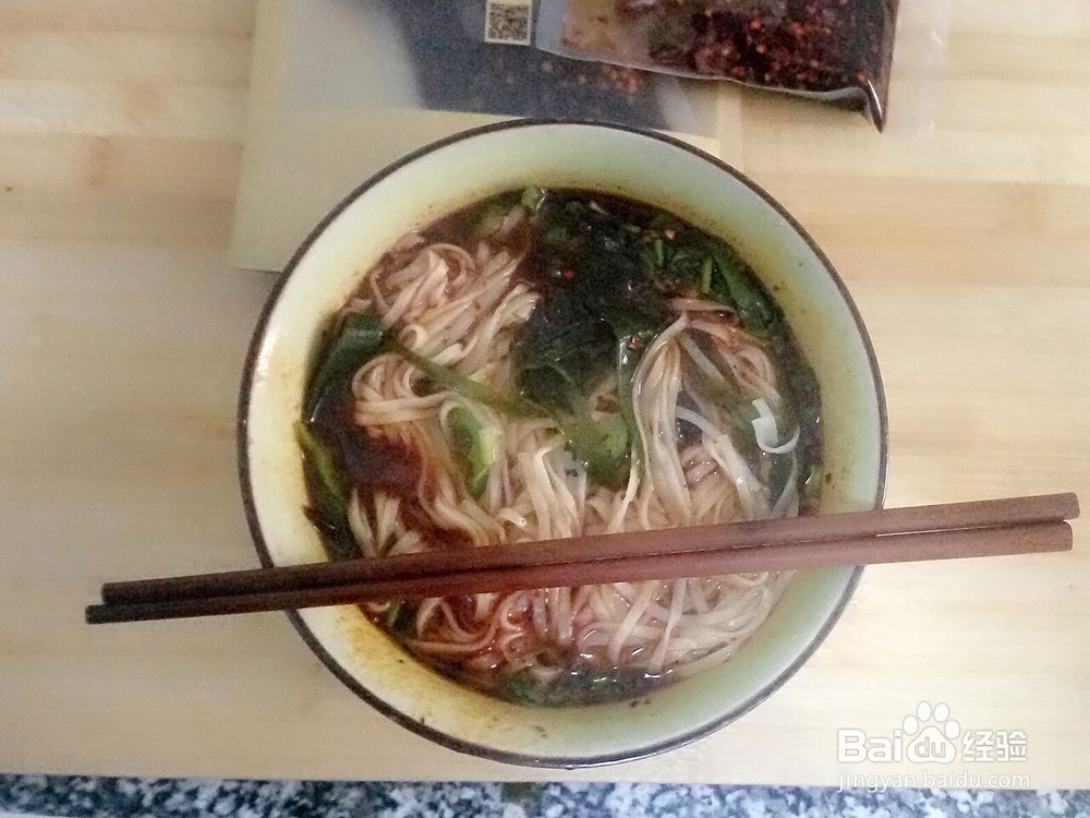 皮小小面制作方法