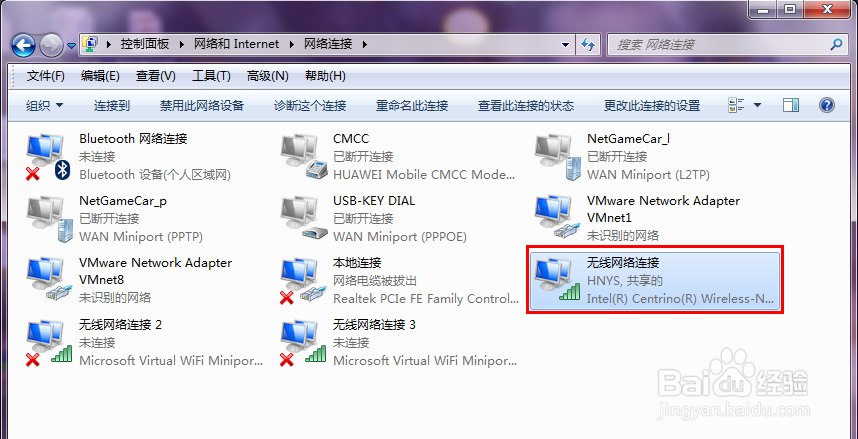 电脑小白晋级实记：[11]找回失落的无线密码